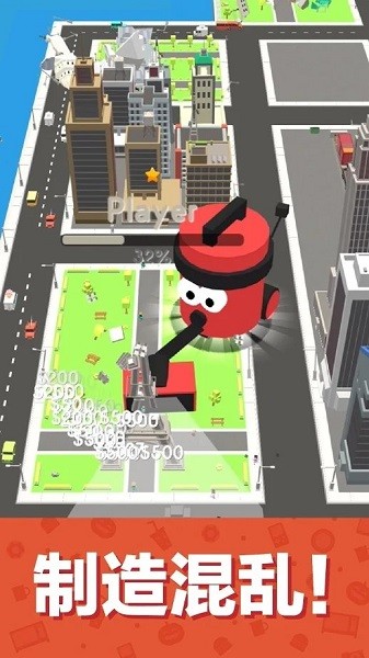 Clean Up 3D