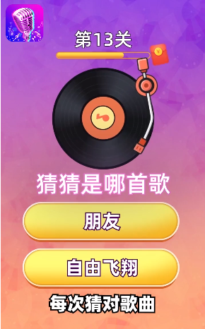 唱跳Rap