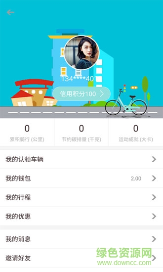 52单车