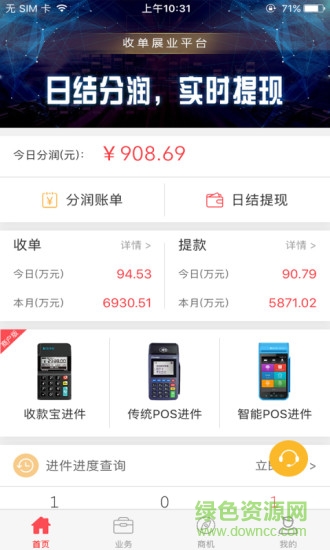 展业猫