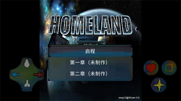 非人类死亡（启程更新）