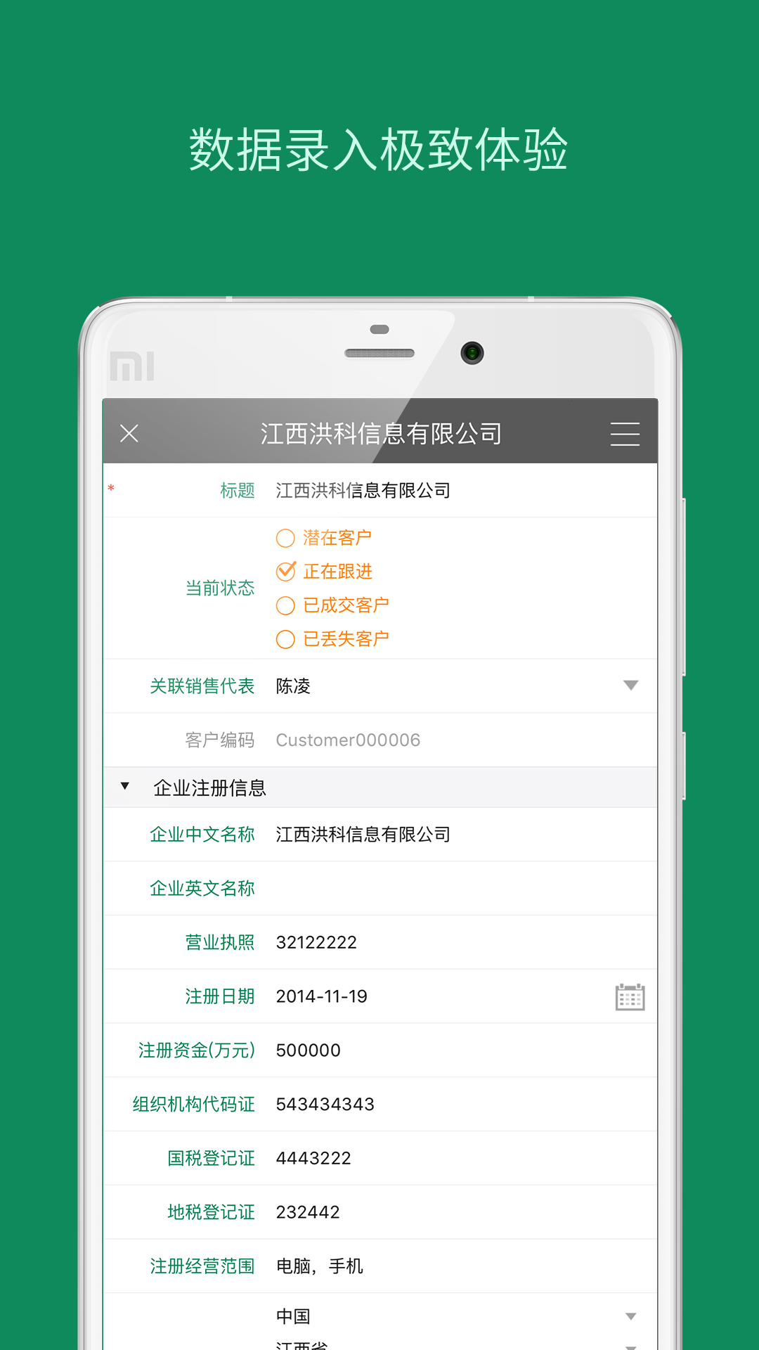 搭搭云