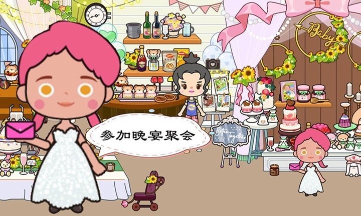 迷你城镇模拟