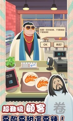 老爹熱炒店