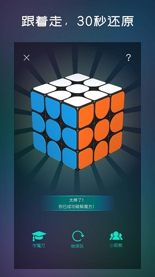 PuzzleSchool