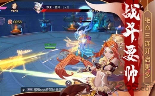 妖姬乱斗红包版