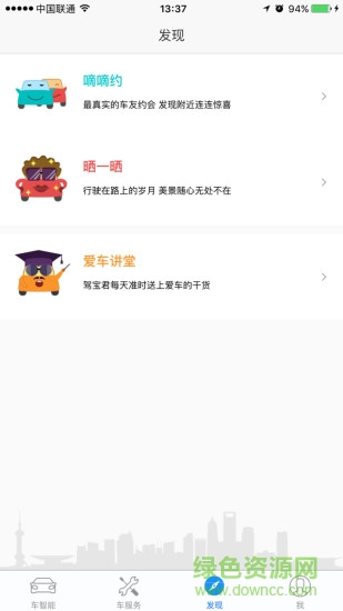 嘀嘀虎