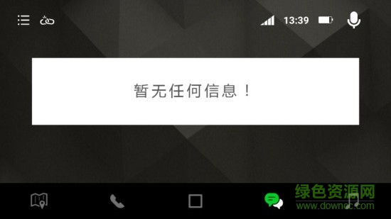 悦徒行车助手2.0