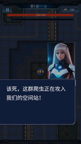 末路战机