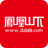 凤凰山下