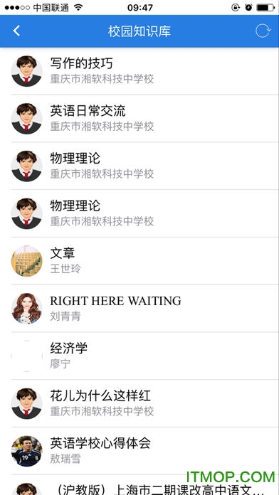 乐乐学情通