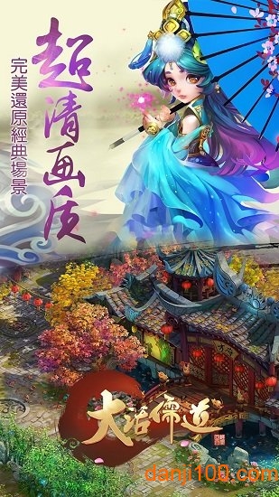 大话儒道