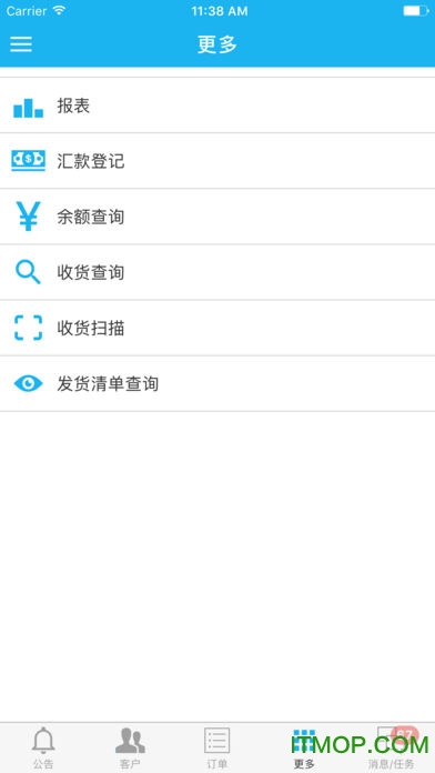 智慧零售平台