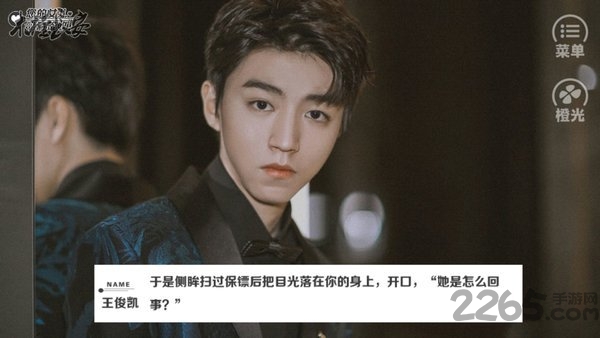 您的女儿请签收！