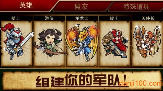 Defenders