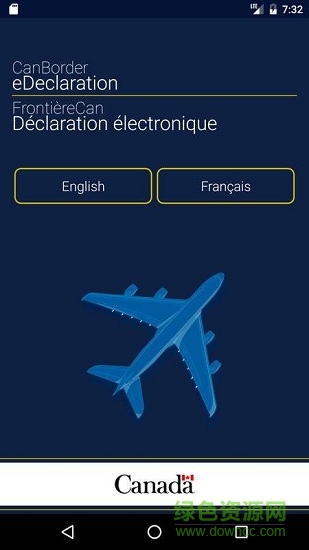 eDeclaration