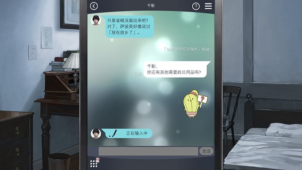 パルマ