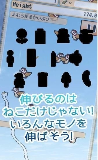 ねこのばし