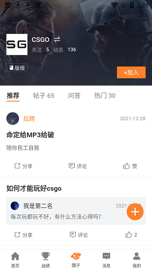 兰博玩
