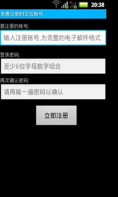 51位位
