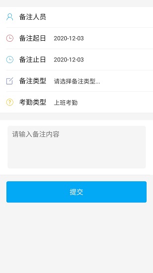 银海通