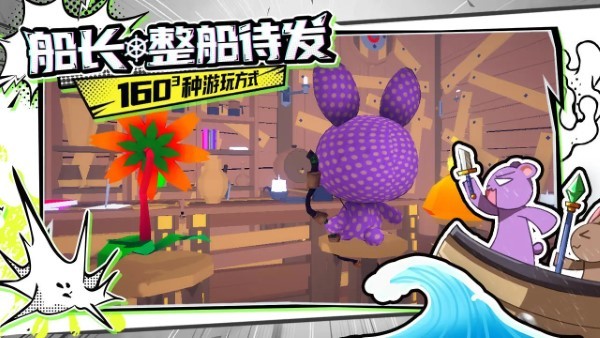 出海