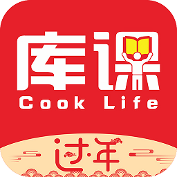 库课