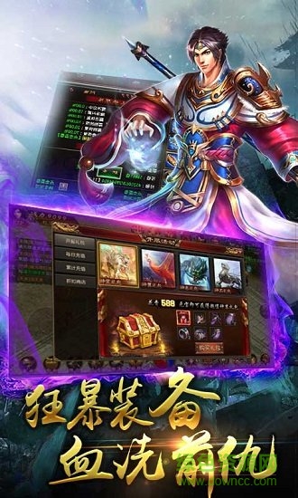 单职业神宠灭神