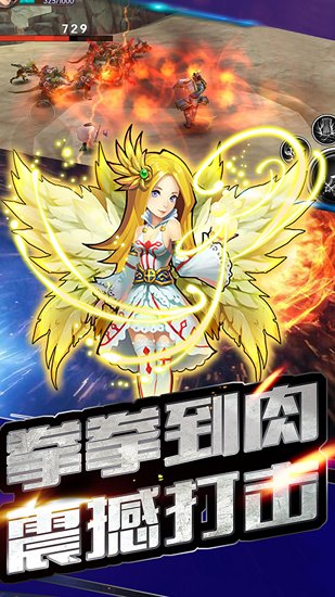 剑灵契约安卓版