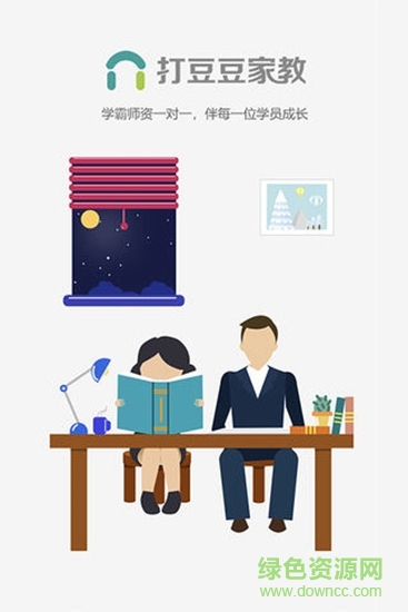 打豆豆老师