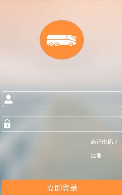 客车码头
