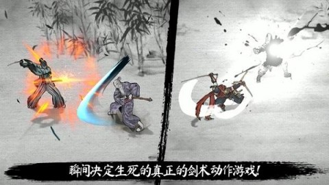 武士X浪人刺客