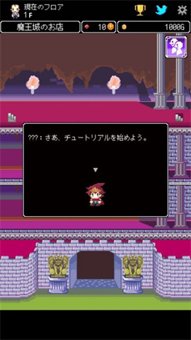商人サーガ