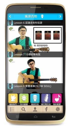 搖滾馬叔叔