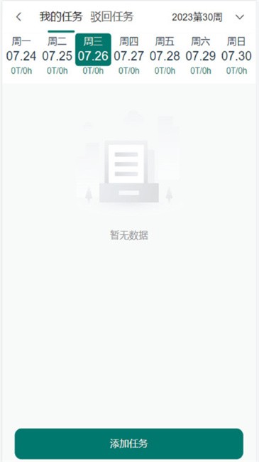 蓬涞企业管理