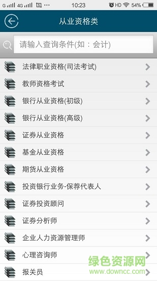 青溪学苑