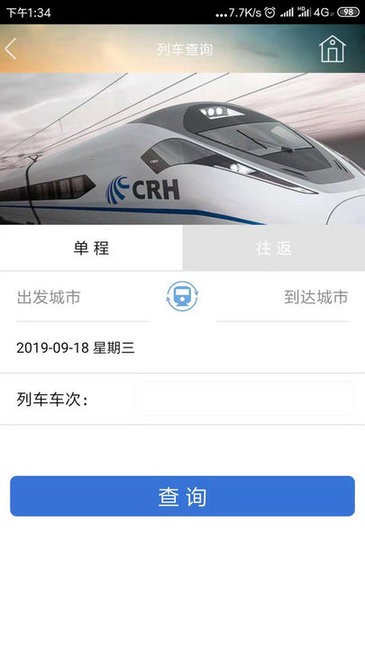 TripSource China
