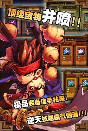 爆笑大乱斗