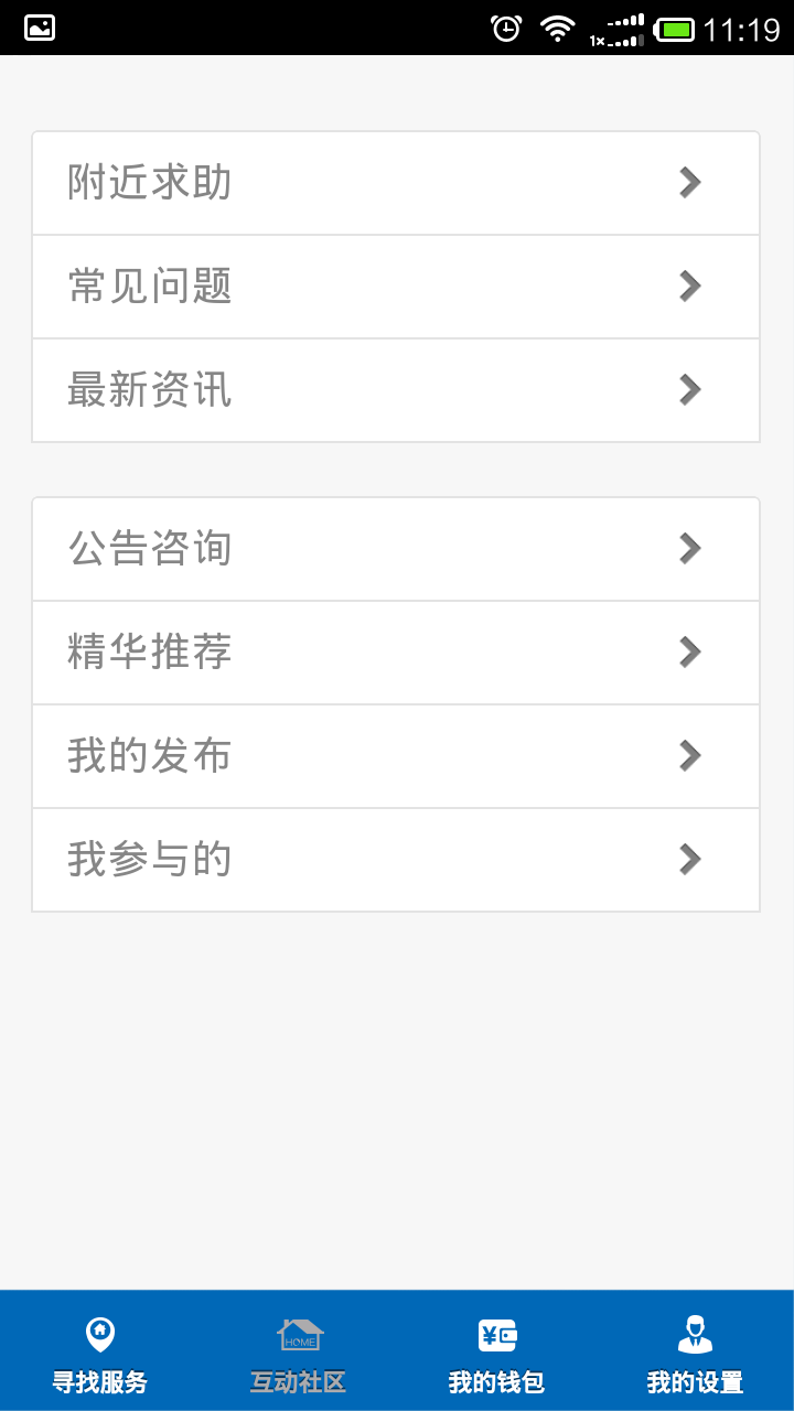 指兰针