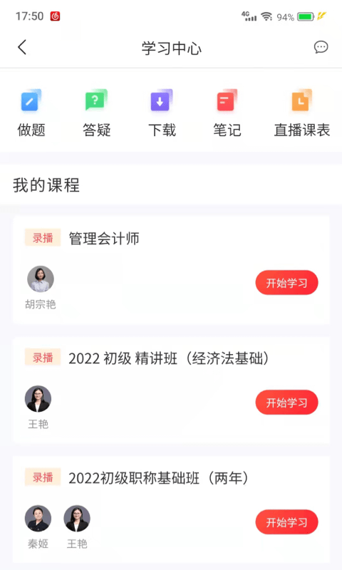 爱尔信