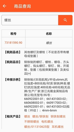 全润通