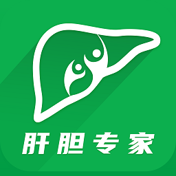 肝胆专家