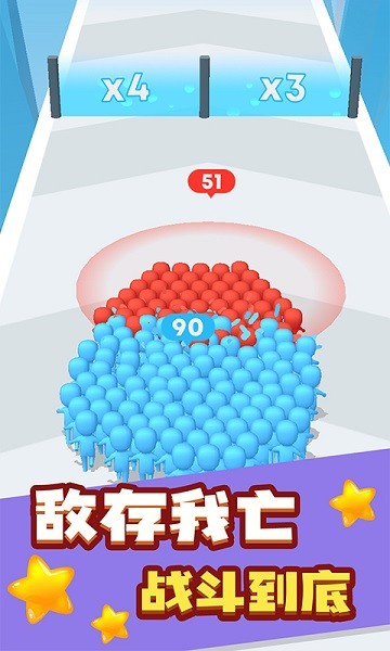 火柴人游戏