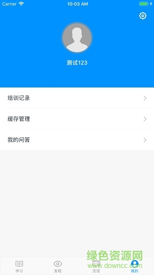 蓝宝e学