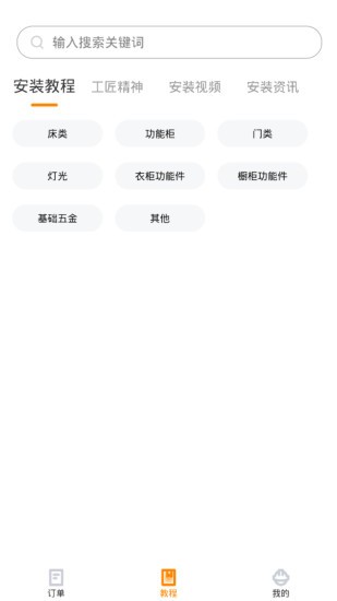 至装宝师傅版