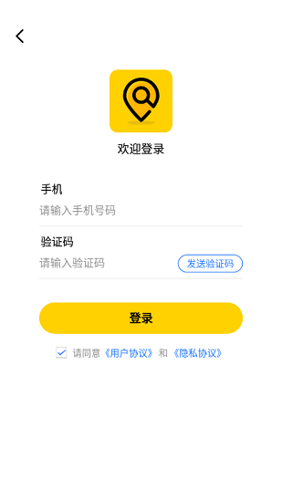 高清实景卫星地图