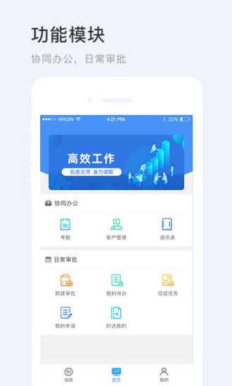 蜘点OA