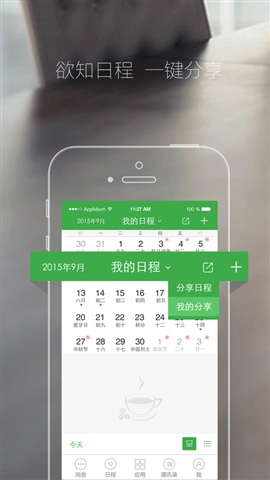 快乐沃克