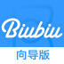 必优旅行向导版