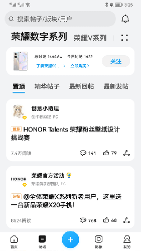 HONOR Club